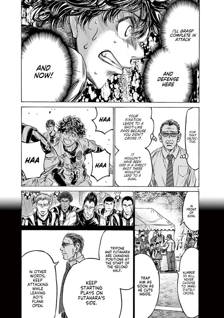 Ao Ashi, Chapter 197 image 09